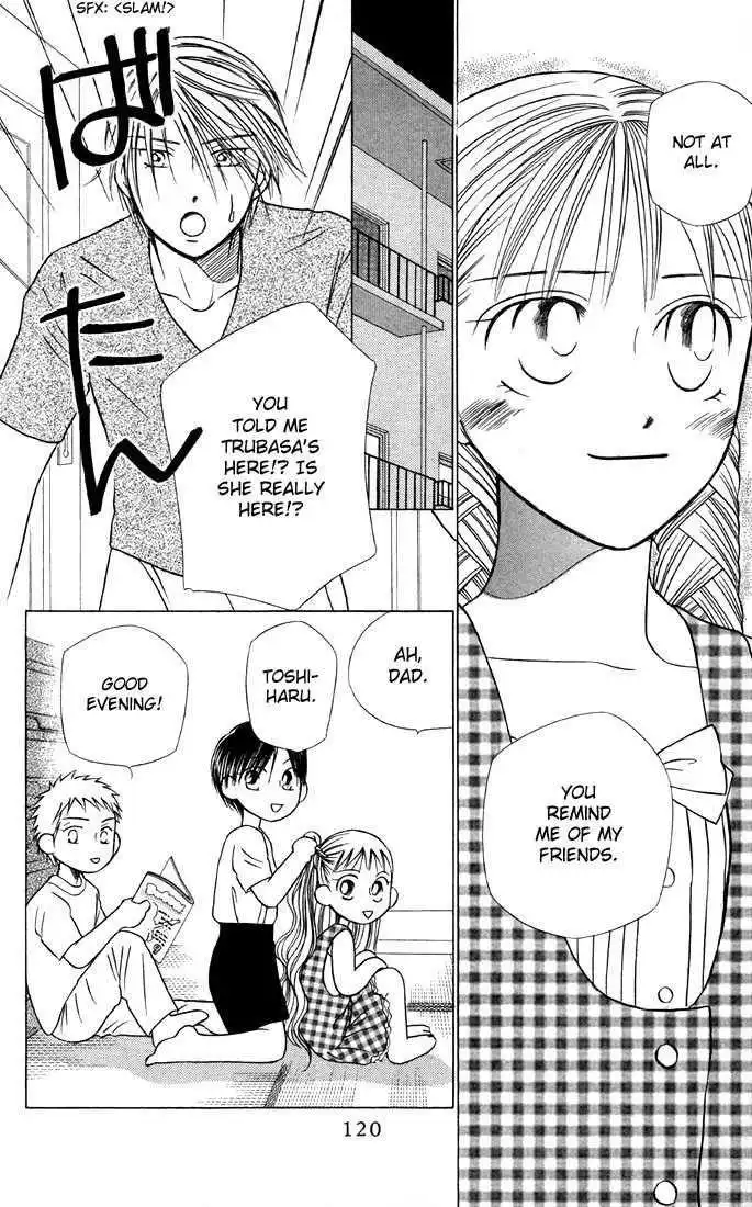 Kare Kano Chapter 19 42